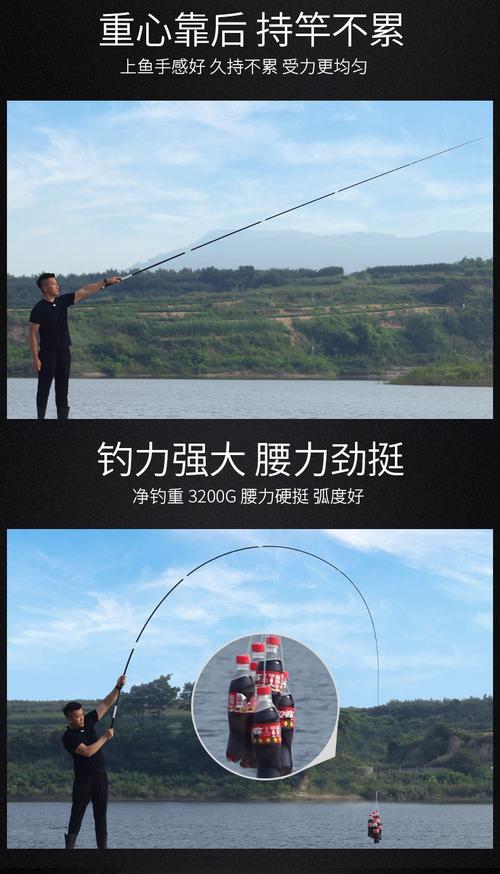 三米九鱼竿好用吗-第1张图片-彩蝶百科