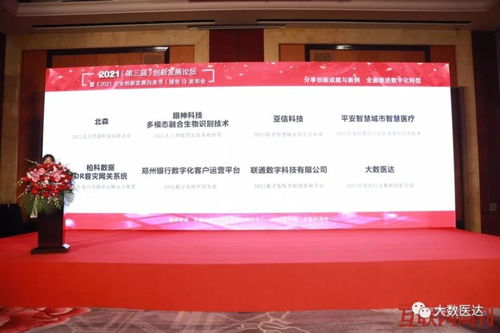 邢台市医学信息所-第1张图片-彩蝶百科