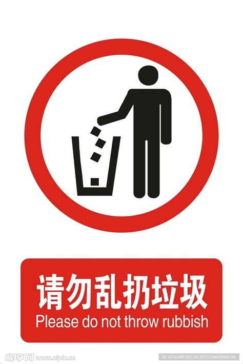 垂钓者禁止乱扔垃圾：保护环境，提倡文明垂钓-第1张图片-彩蝶百科