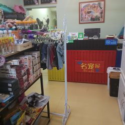 青岛比较好的宠物店在哪里-第1张图片-彩蝶百科