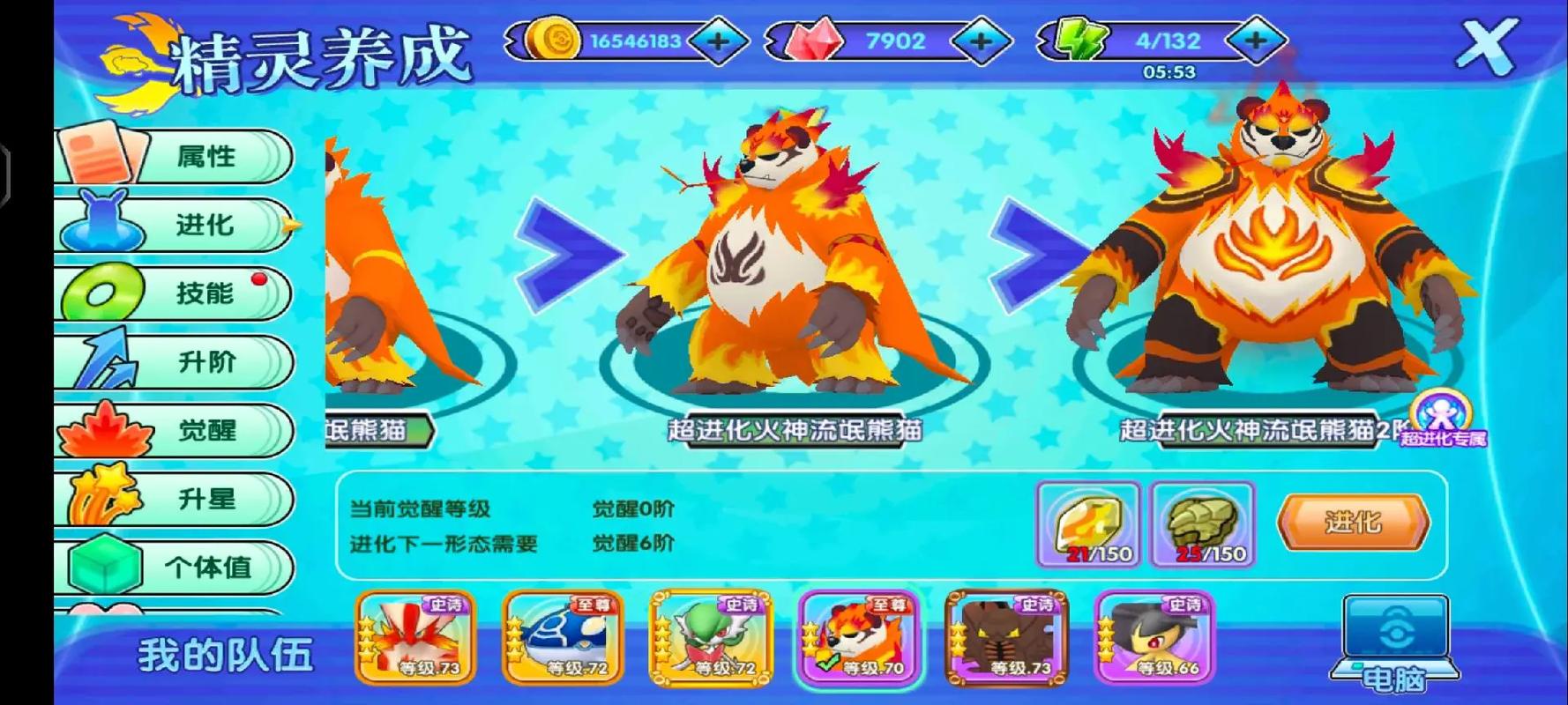 1.确保队伍平衡-第1张图片-彩蝶百科