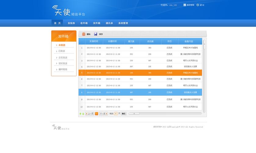 龙华区大数据行政中心-第1张图片-彩蝶百科