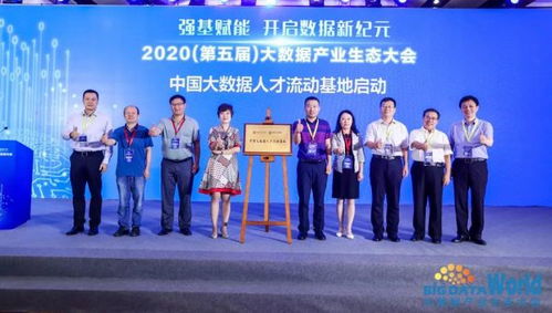 中关村大数据产业园-第1张图片-彩蝶百科 中关村大数据产业园-第1张图片-彩蝶百科