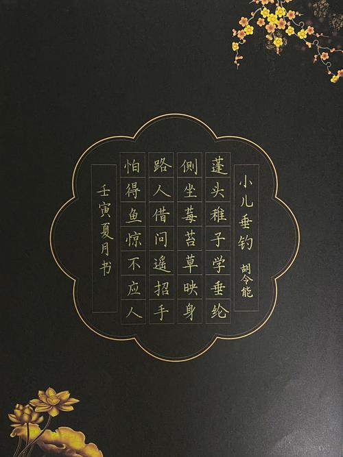 小儿垂钓题材-第1张图片-彩蝶百科