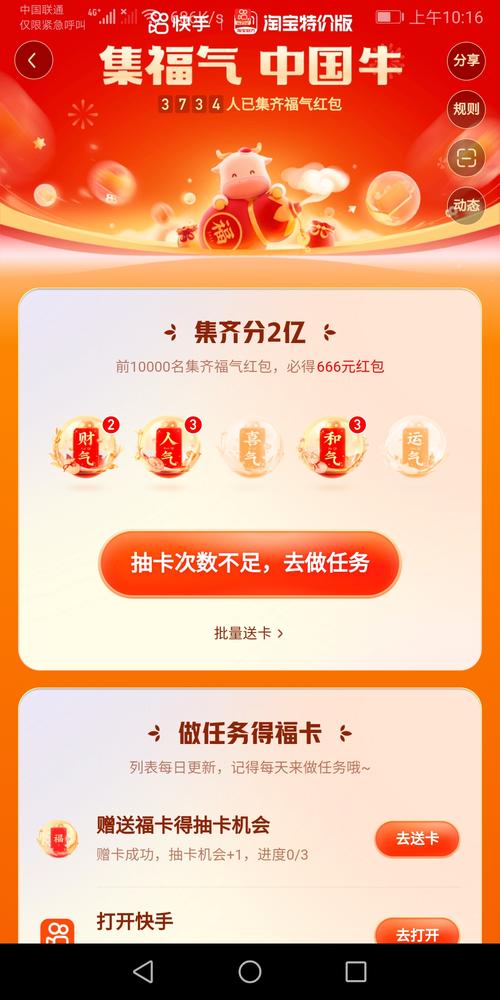 垂钓大亨赚钱-第1张图片-彩蝶百科