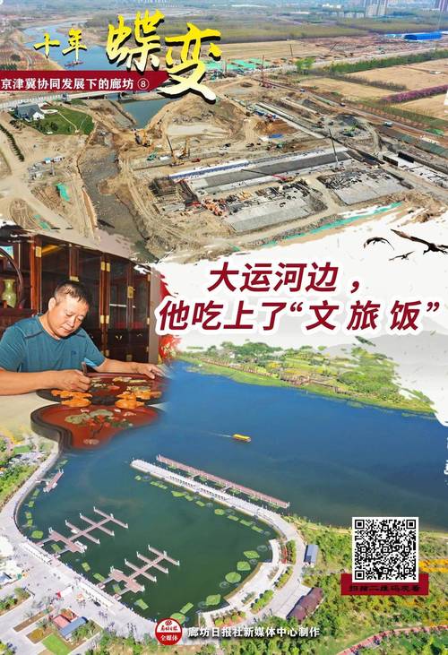 廊坊垂钓烧烤农庄-第1张图片-彩蝶百科