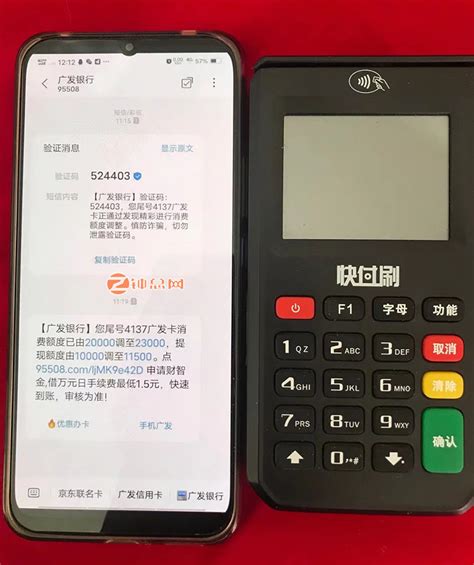 信用卡提额数据话术-第1张图片-彩蝶百科