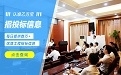 酒泉联通大数据招标信息-第1张图片-彩蝶百科