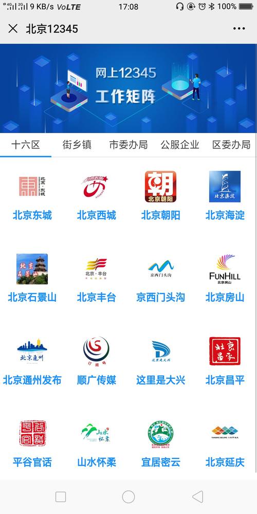 什么是大数据投诉热线？-第1张图片-彩蝶百科