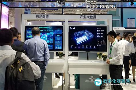 联通大数据部门-第1张图片-彩蝶百科