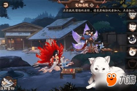 阴阳师宠物怎么进阶-第1张图片-彩蝶百科