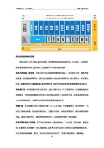 大数据战略转型的例子有哪些-第1张图片-彩蝶百科