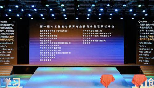 大数据教育协会介绍-第1张图片-彩蝶百科