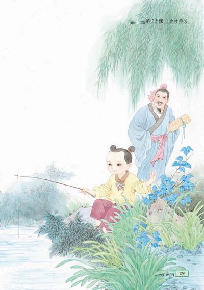 在湖畔垂钓：一首垂钓者的诗-第1张图片-彩蝶百科