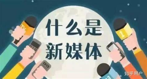 大媒体和大数据的区别-第1张图片-彩蝶百科