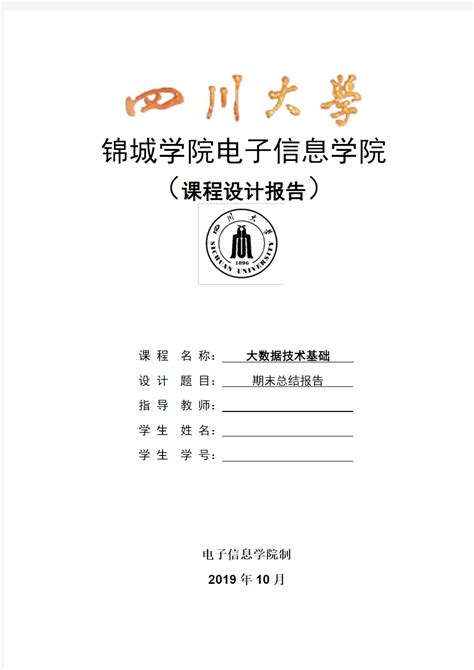 作业题目：-第1张图片-彩蝶百科