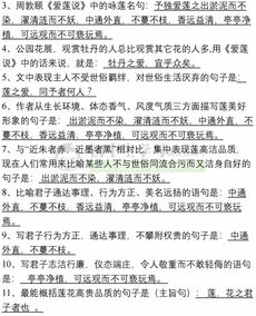 大数据语文九年级上册答案河南-第1张图片-彩蝶百科 大数据语文九年级上册答案河南-第1张图片-彩蝶百科