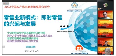 谁是欧阳日辉？-第1张图片-彩蝶百科