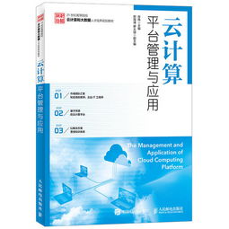云计算与大数据考试题库及答案-第1张图片-彩蝶百科 云计算与大数据考试题库及答案-第1张图片-彩蝶百科