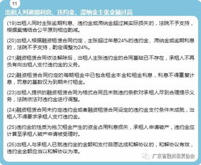 公司解散分为哪几种-第1张图片-彩蝶百科