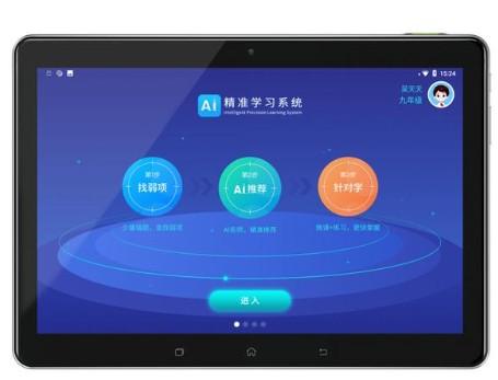学大数据应该买什么电脑-第1张图片-彩蝶百科 学大数据应该买什么电脑-第1张图片-彩蝶百科