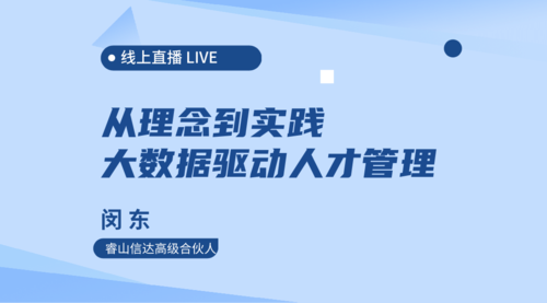 大数据人才管理中心-第1张图片-彩蝶百科 大数据人才管理中心-第1张图片-彩蝶百科