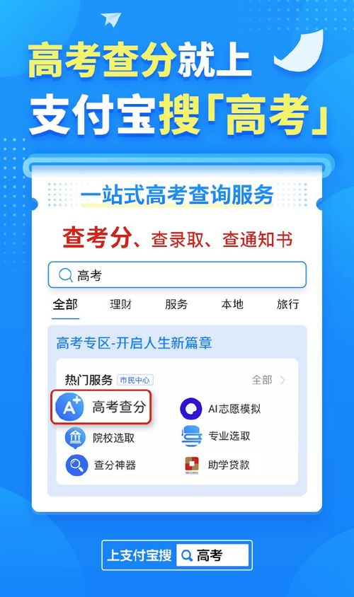 手机怎么查大数据信用记录-第1张图片-彩蝶百科