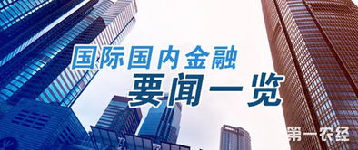 中国前三季度经济增速-第1张图片-彩蝶百科