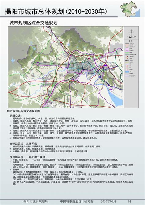 揭阳学院大数据与会计-第1张图片-彩蝶百科