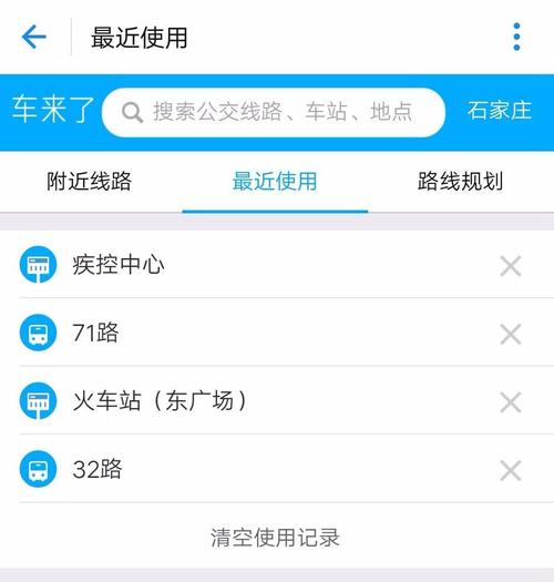 如何查询大数据出行信息-第1张图片-彩蝶百科