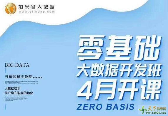 1.机构：学校、培训机构、企业-第1张图片-彩蝶百科