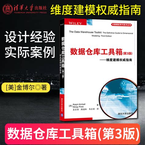 大数据基础pdf-第1张图片-彩蝶百科