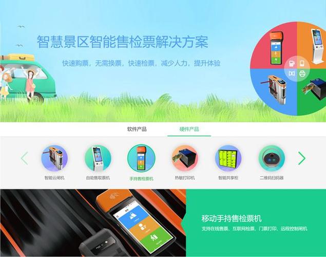 南京地铁票务系统发展历程-第1张图片-彩蝶百科