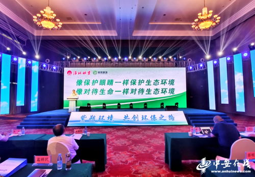 莱芜大型发电厂-第1张图片-彩蝶百科