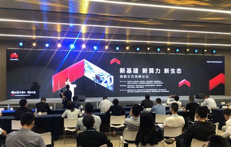 蓝鸥西安大数据学院专业介绍-第1张图片-彩蝶百科