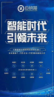 大数据营销方案策划-第1张图片-彩蝶百科