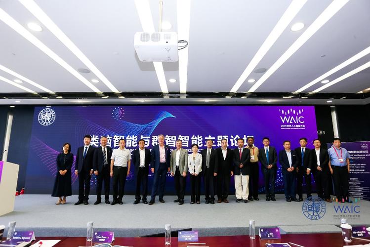 第五届联合国世界数据论坛-第1张图片-彩蝶百科 第五届联合国世界数据论坛-第1张图片-彩蝶百科