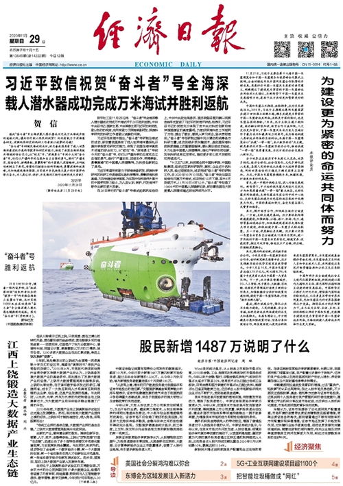 上饶市大数据云中心-第1张图片-彩蝶百科