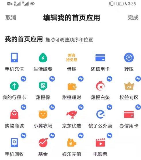 大数据的来源和应用范围-第1张图片-彩蝶百科