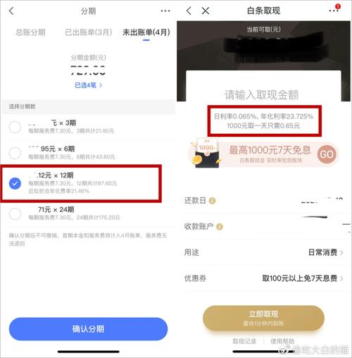 信用大数据不好怎么办-第1张图片-彩蝶百科