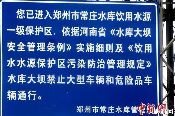 禁止水系垂钓工作方案-第1张图片-彩蝶百科