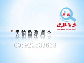 财税大数据平台-第1张图片-彩蝶百科