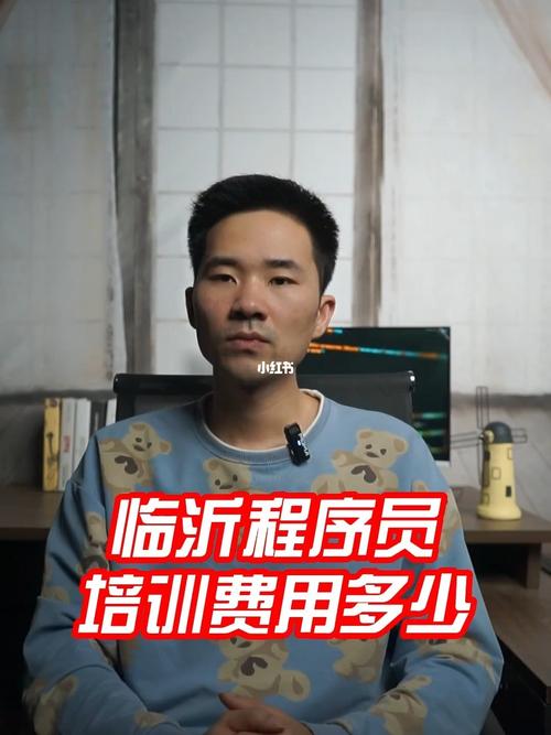 临沂大数据培训费用标准-第1张图片-彩蝶百科