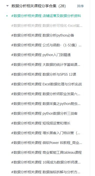 大数据监督模型案例解析-第1张图片-彩蝶百科