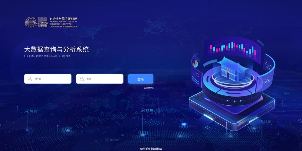 数据录入-第1张图片-彩蝶百科 数据录入-第1张图片-彩蝶百科