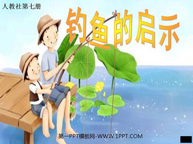 垂钓的乐趣与益处-第1张图片-彩蝶百科
