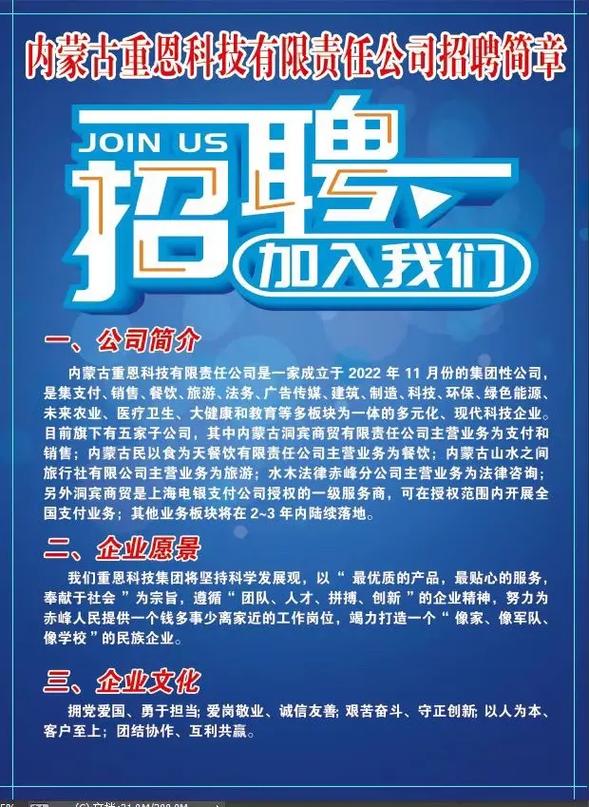 武汉有大数据企业吗招聘信息-第1张图片-彩蝶百科