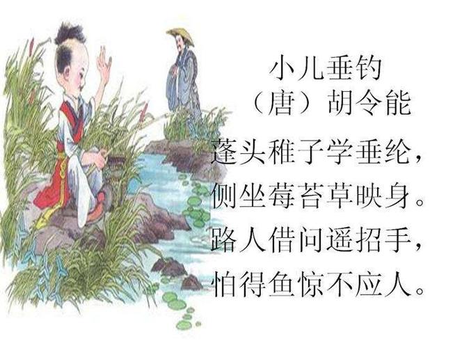 继续播放小垂钓歌曲-第1张图片-彩蝶百科 继续播放小垂钓歌曲-第1张图片-彩蝶百科