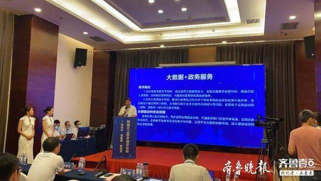 聊城大数据局领导分工最新-第1张图片-彩蝶百科 聊城大数据局领导分工最新-第1张图片-彩蝶百科