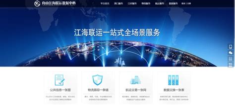 定海信息公开-第1张图片-彩蝶百科